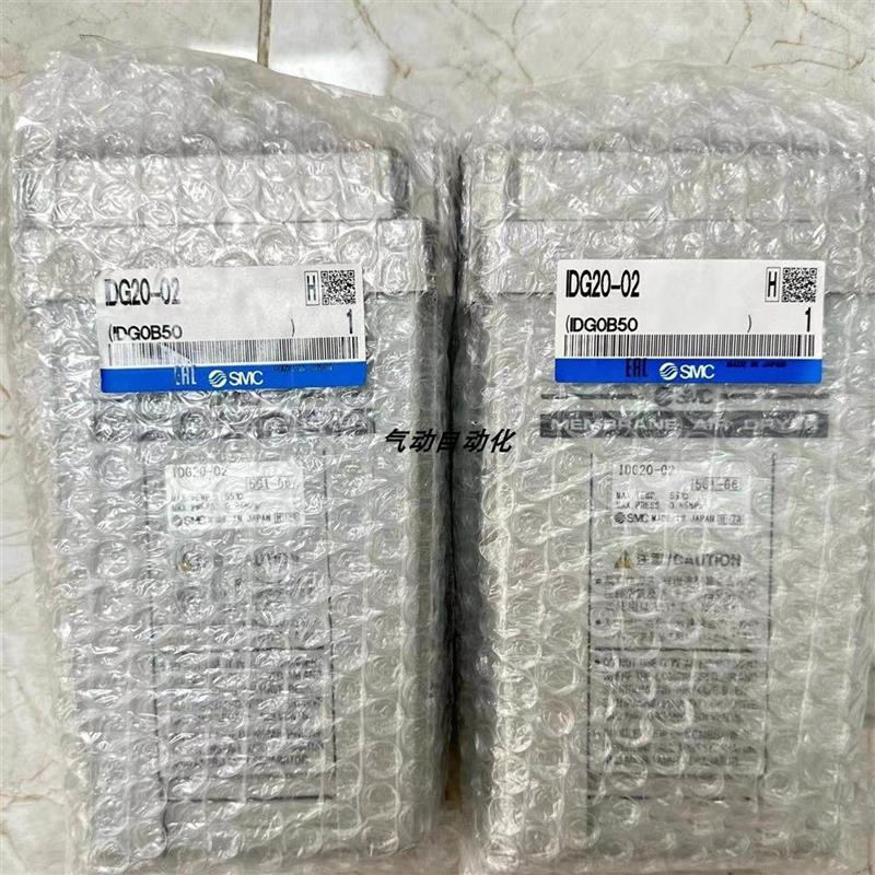 议价全新进口干燥器IDG5H-N01-S现货销售