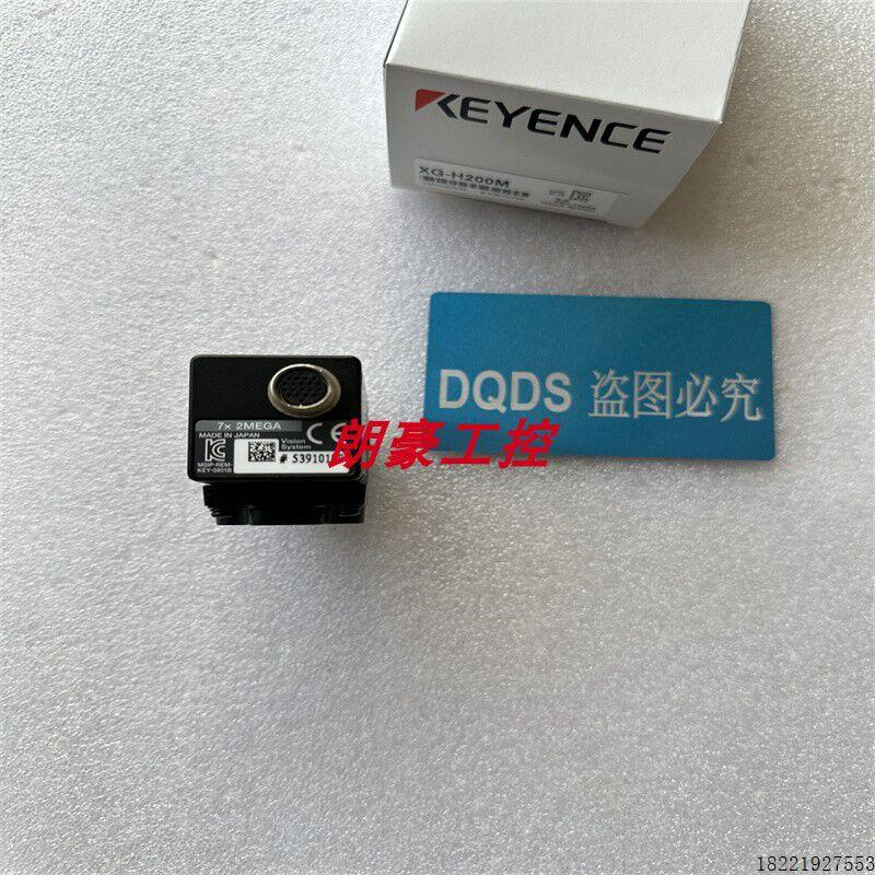 议价正品现货 XG-H200M XG-HL02M XG-HLO8M XG-HL04M传感器XG-H10