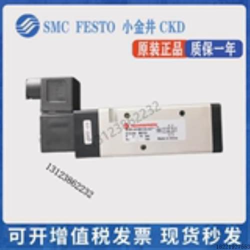 议价诺冠电磁阀 V62C513A V62C511A V63D413A V63D513A 系列