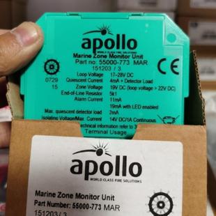 Monor zone marime 议价apollo