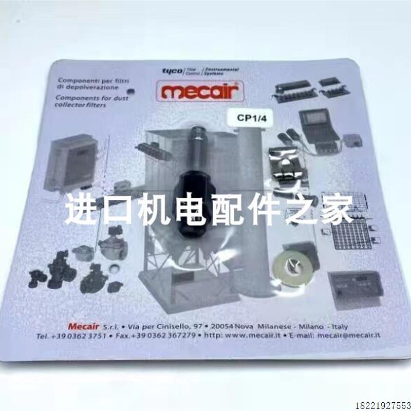 议价瑞典 B28H36/1P-SC-S换热器TOX ZPS 030 344333压力传感