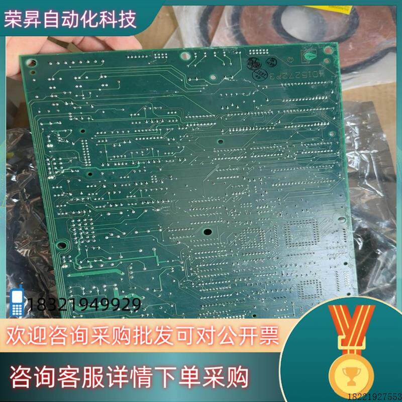 议价霍尼韦尔板块控制 型号 4D15271G LIEBERT 全