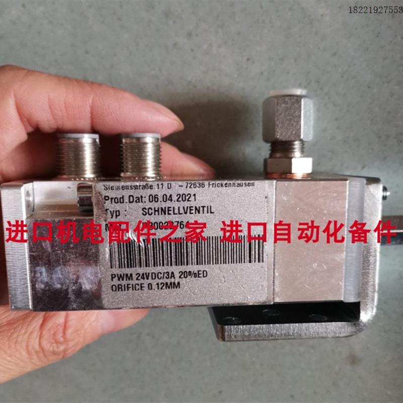 9123-GK2CM-0-TPD0-0-00-SG-N连接器Martens STL50-5-1R-0-00