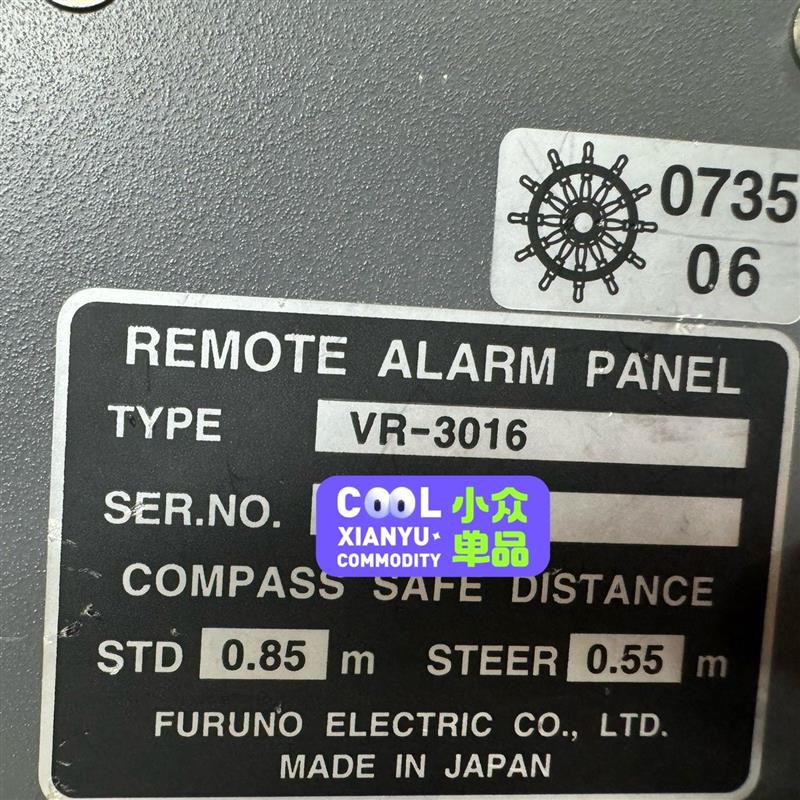 议价FURUNO VR-3016古野VR3000报警面板拍前先议价