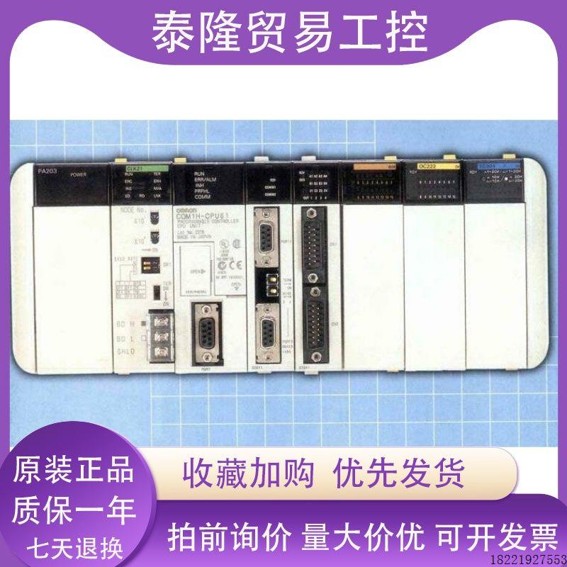 议价SRT2-ID16T-1cj1w-pa202