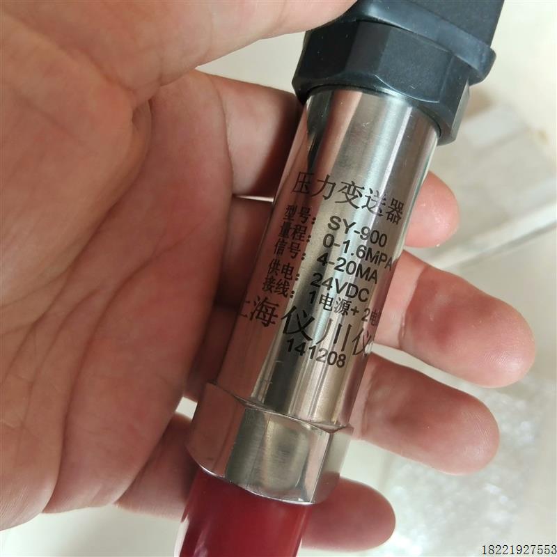 议价PCM302压力传感器SY-900全新原装