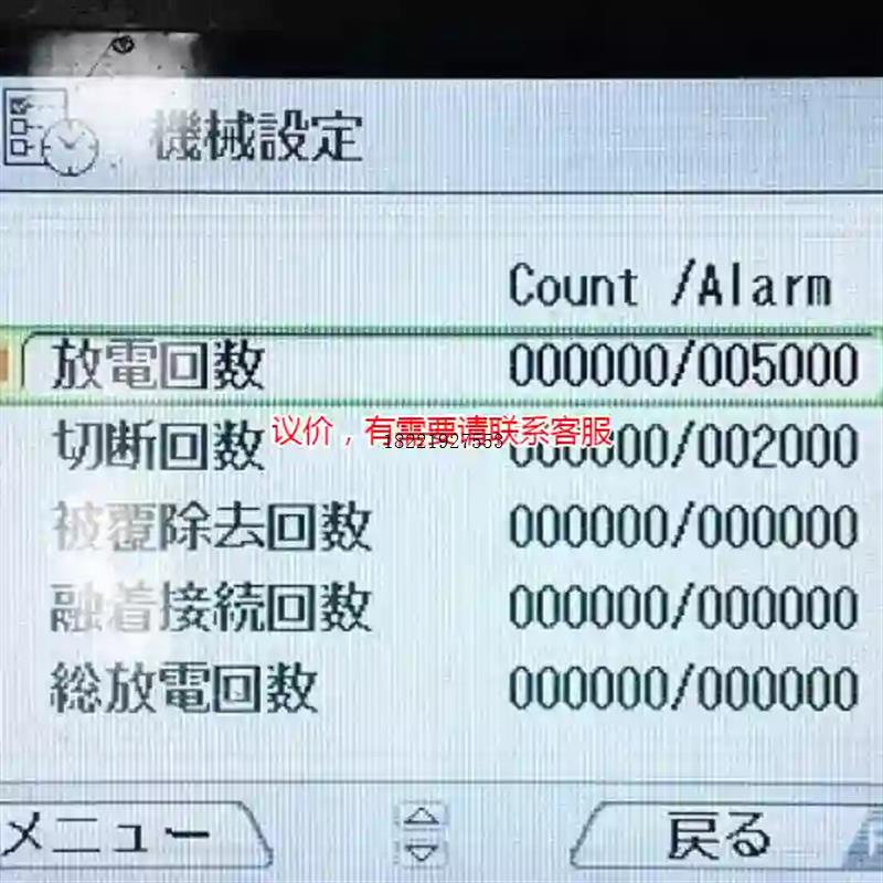 议价古河FITEL nj001 m4光纤熔接机,带状熔接机,