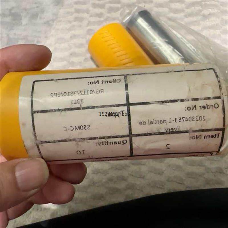 议价全新MITSUI三井主机!