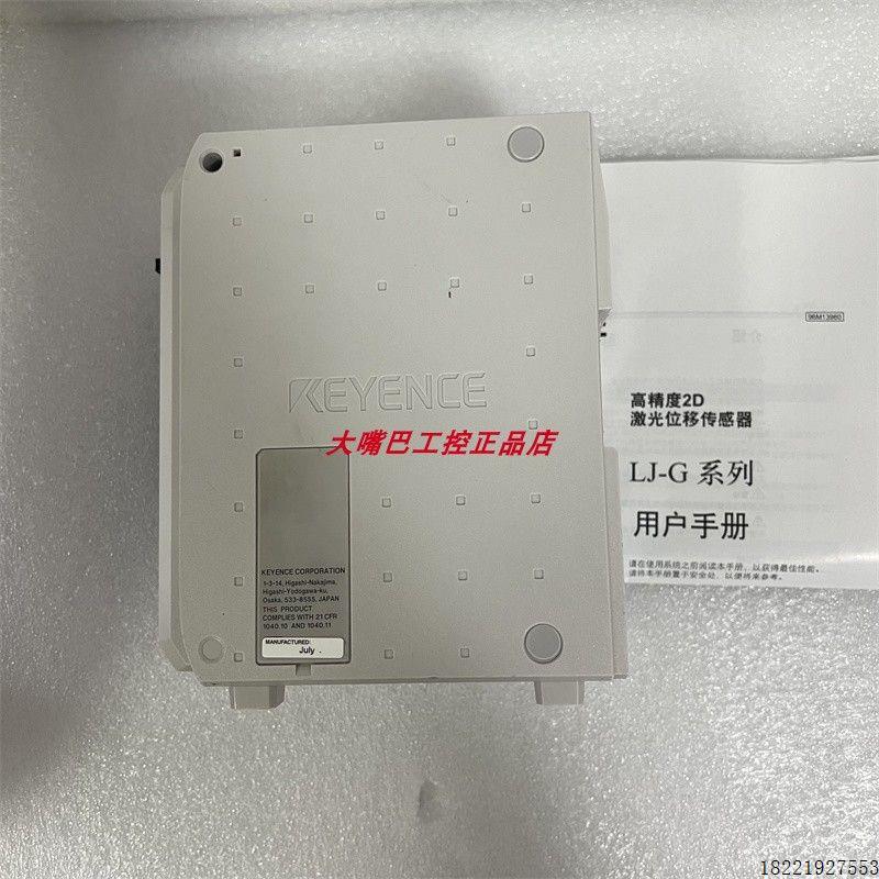 议价LK-G5001P LK-H2 LK-F3 LK-G5001 LK-G5001PV LK-G5001