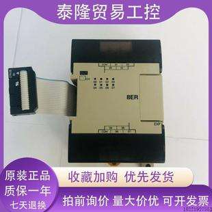 8ET 议价全新CPM1A 8ED 8ER 扩展模块PLC保证 16ER