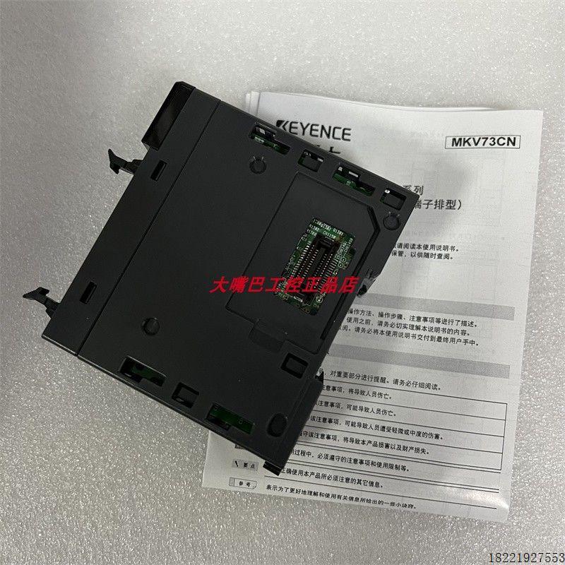 议价基恩士KV-NC32T KV-NC16EXT正品KV-NC32EXT KV-NC132EX KV-NC