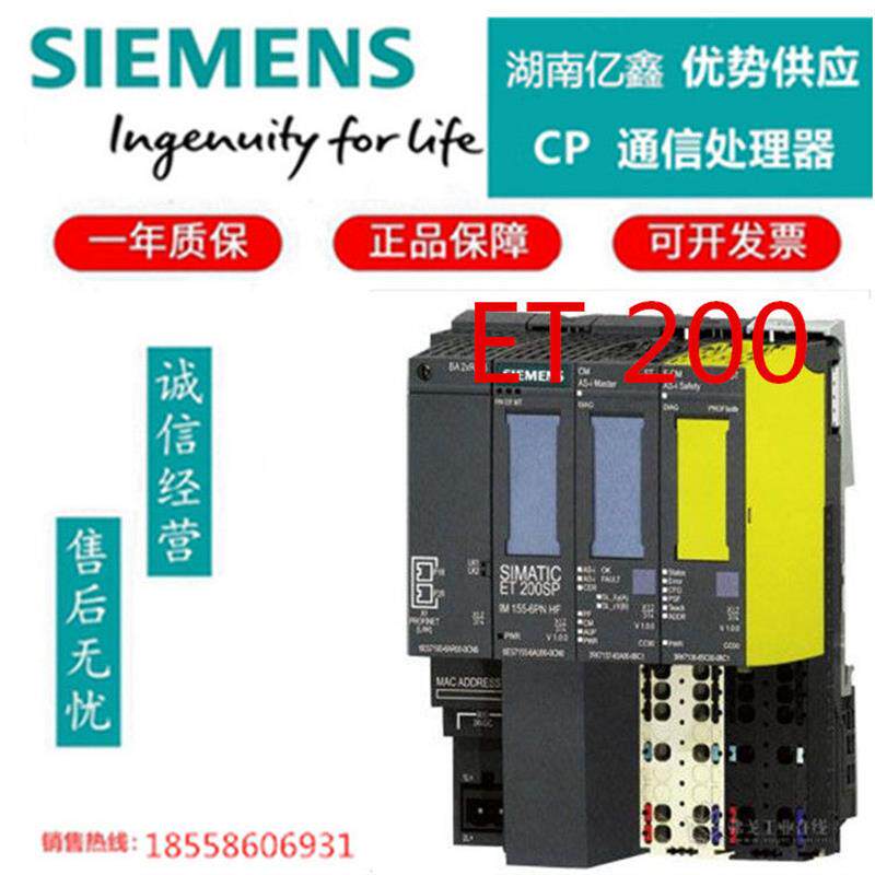 议价6ES7134-6TD00-0CA1 ET 200西班牙语模拟HART输入模块AI4XI2-