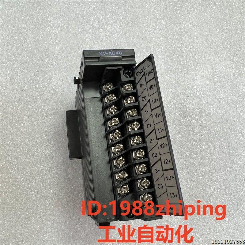 议价/ KV-AD40 KV-DA40V 转换单元 模拟输出4ch  实