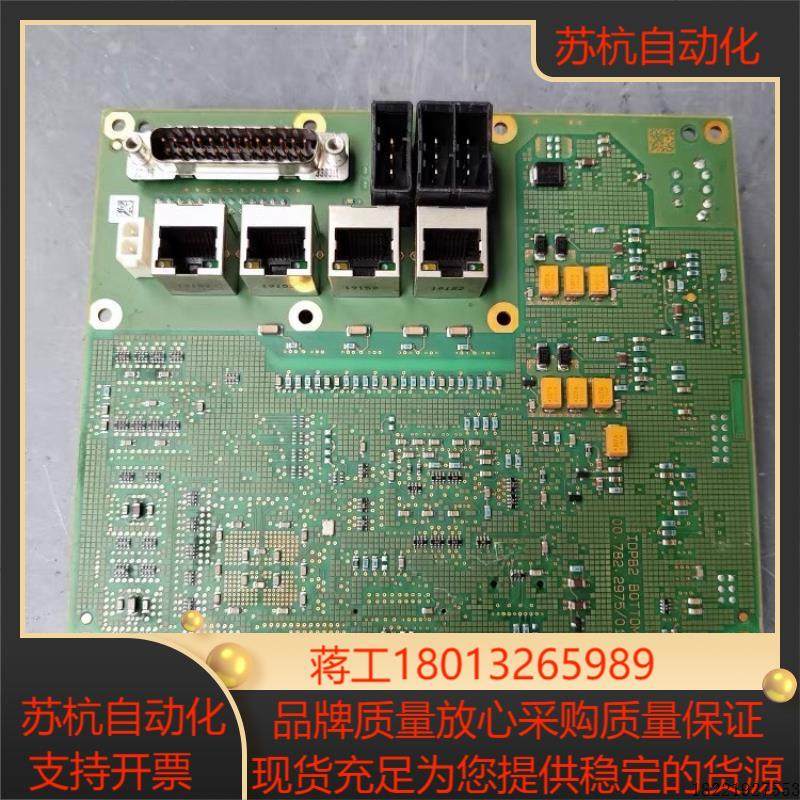 议价HEIDELBERG/海德堡 IDPB2 TOP 00.