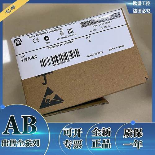 议价全新原装AB继电器193-EC3JG 现货正品 罗克韦尔 193EC3JG