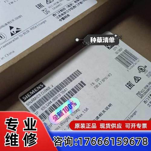 议价6SL32440BB121BA1变频器控制适用