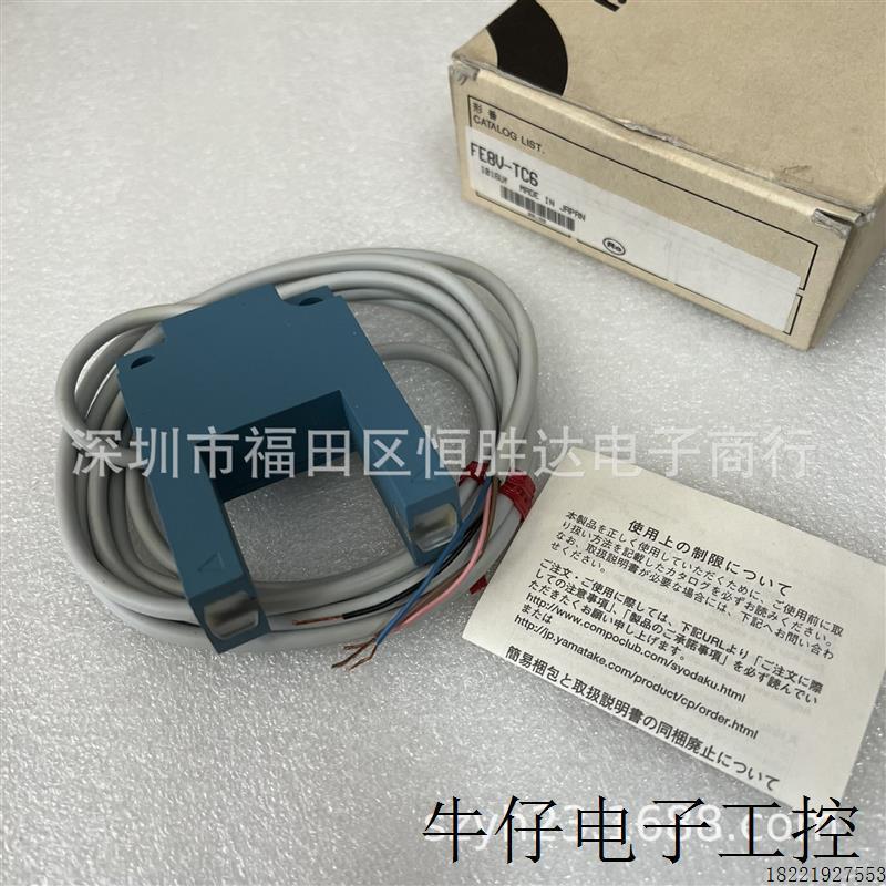 议价原装正品FE8V-TC6 FE8B-DLC6  V680-HA63B FE8V-TC6 光电开关