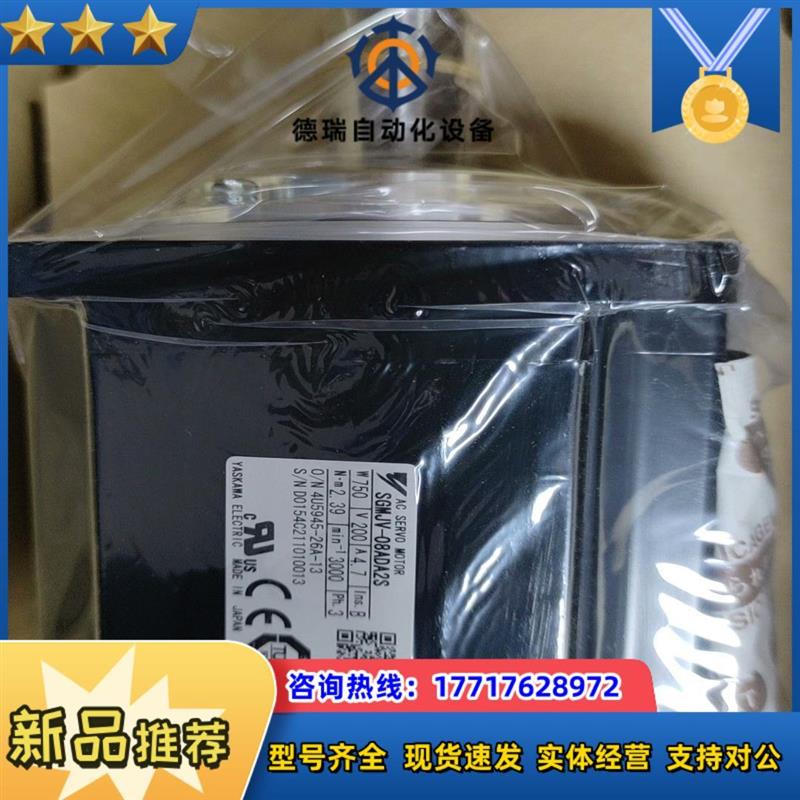 议价全新原装安川750w伺服电机SGMJV-08ADA2S现议价