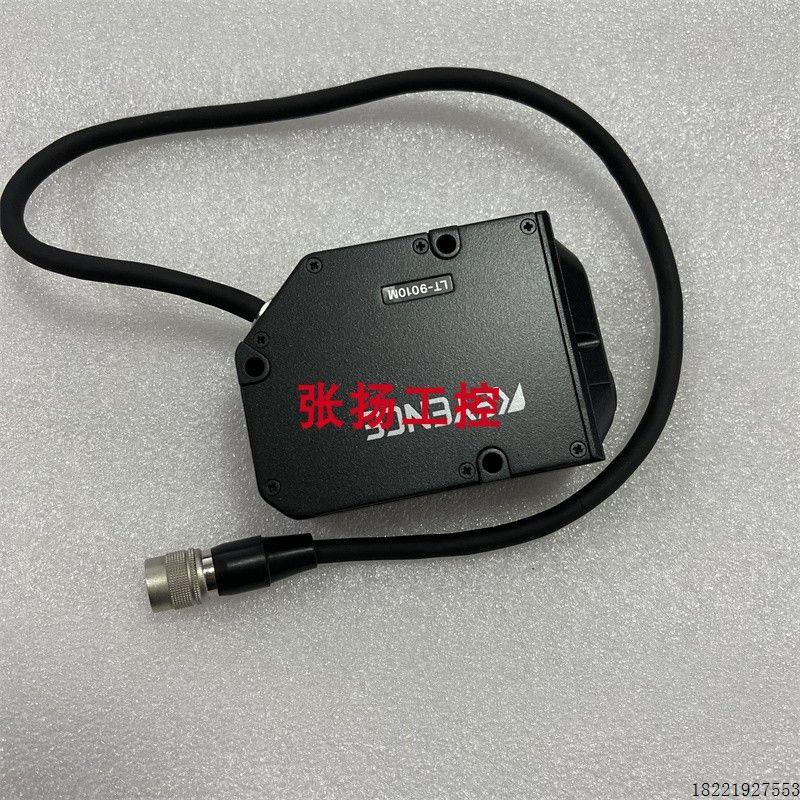 议价LT-9010M  LT-9500  LT-9011  LT-9001H LT-9011 LT-9011M 基