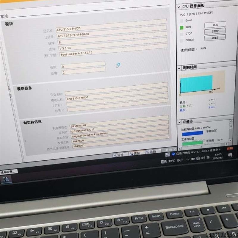 议价,315-2EH14板子带灯条成色漂亮,功能正常