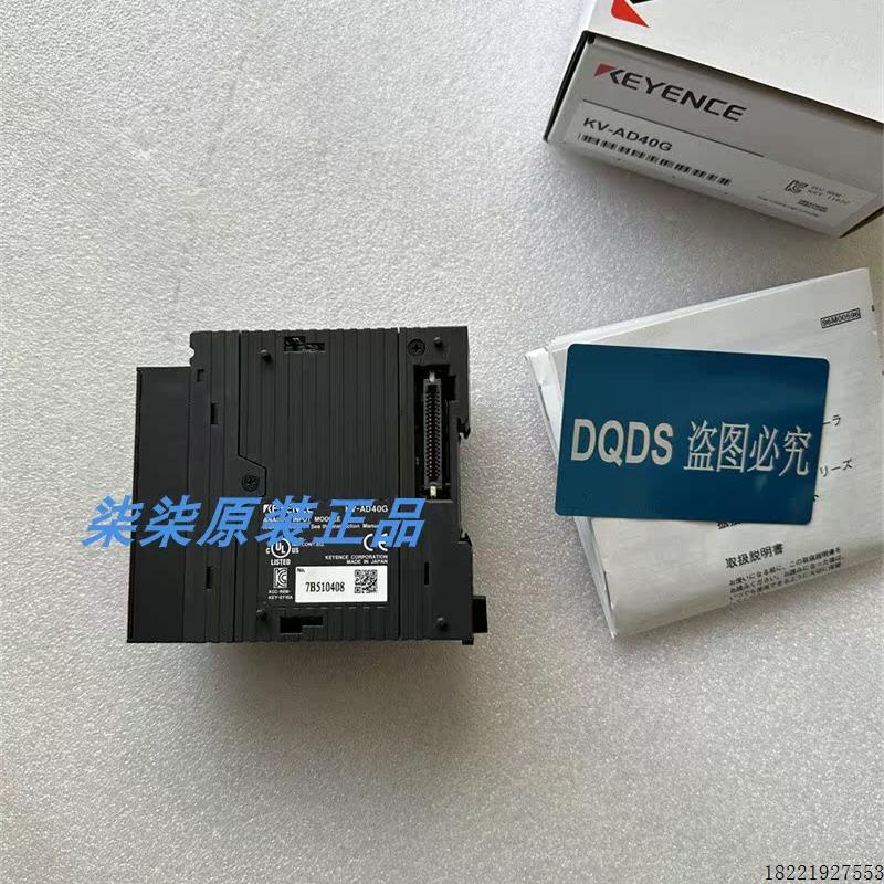 议价KV-DA40V 控制器KV-AD40G KV-AD40V KV-DA40