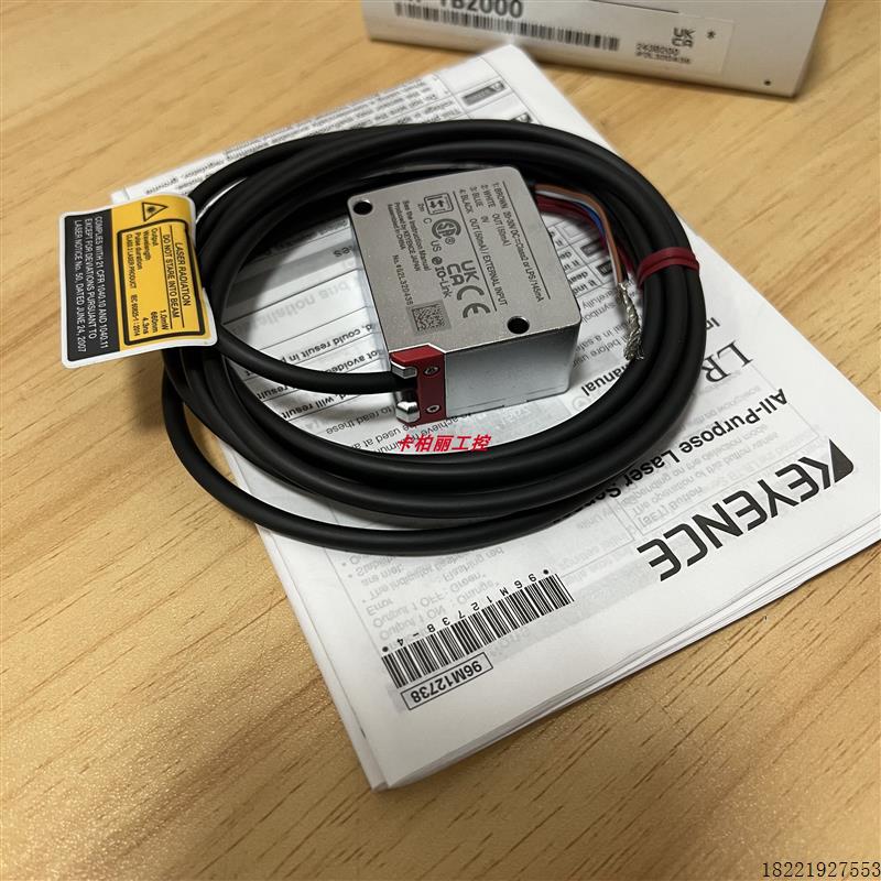 议价LR-TB2000 LR-TB5000C LR-TB5000CL LR-TB2000C正品议