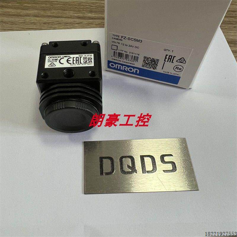 议价欧姆龙FZ-SC5M3 FZ-VSL3 FZ-VSB  FZ-SC5M2 FZ-SC FZ-SC2M传