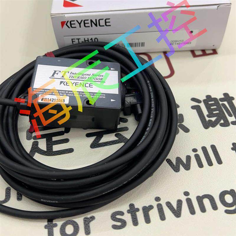 议价/ FT-H10 FT-H20 FT-H30 FT-H50 FT-H50K FT-55