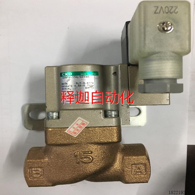 议价非实价现货气控阀SAB1W/SVB1V/W/C/A-15A/32A-02HSB议价