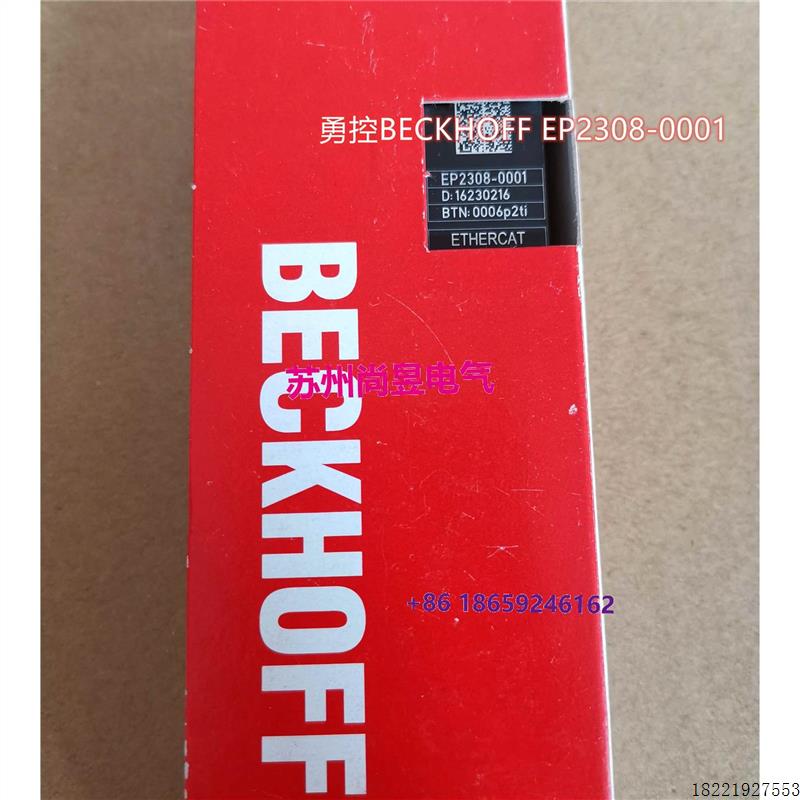议价倍福BECKHOFF EP2308-0001/IE2002 现货模块议价$