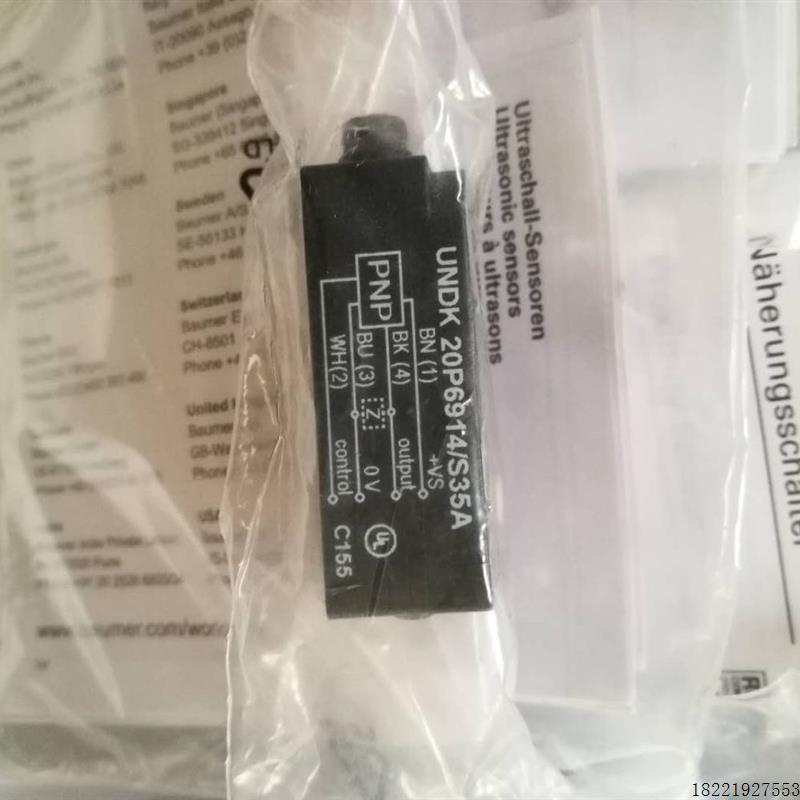 议价A107*新UNDK 20P6914/S35A接近式超声波传感器 配