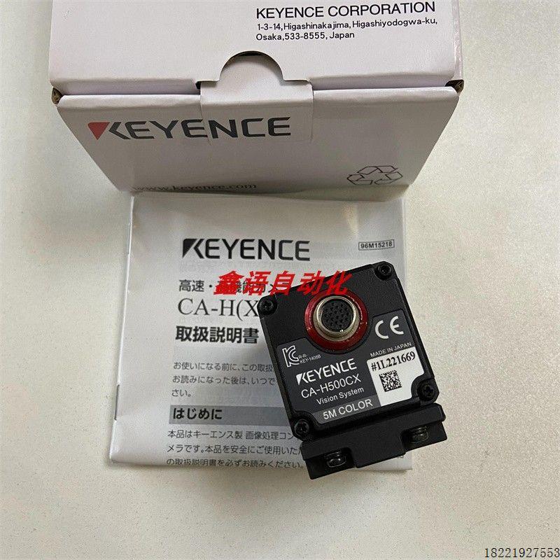 议价CA-H500C CA-H200CX原装正品CA-H200M CA-HS200C CA-HS200M基