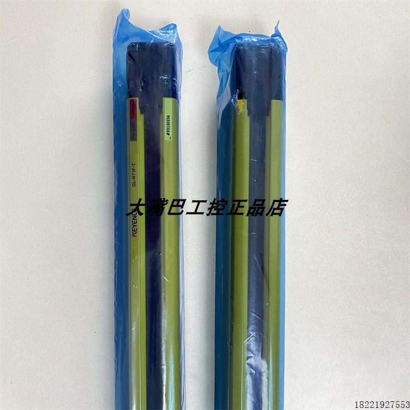 议价基恩士GL-R71F实拍咨询GL-R55F GL-R63F实拍安全光栅 KEYE