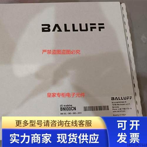 议价巴鲁夫感测器BAW M18ME-UAC48B-BP01,5-GS04-003BES01WF