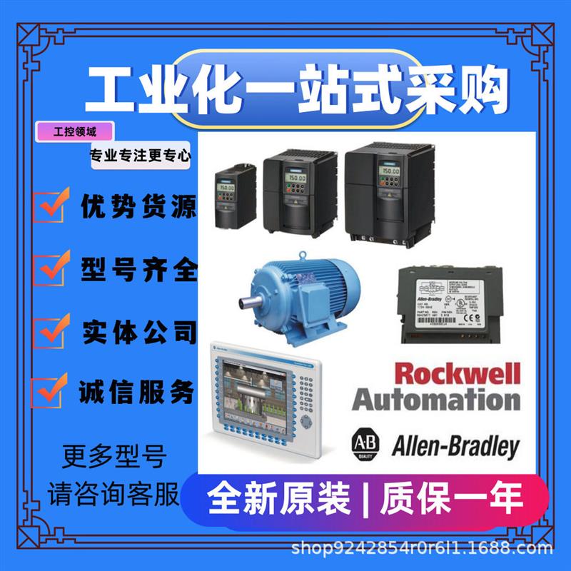 议价20AC3P5A0AYNNNC0  工业配件  ab    电子模块  原装议价