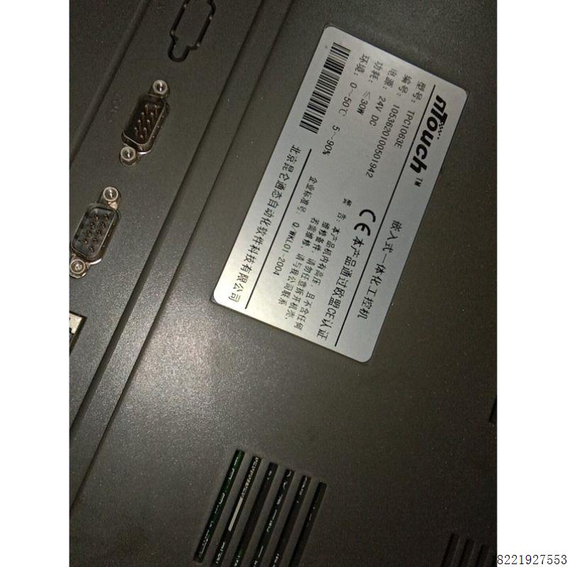 议价昆仑通态触摸屏 机 TPC1063E