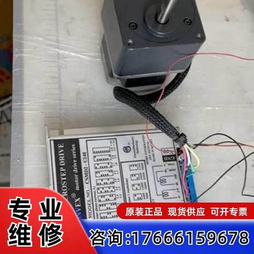 议价CSMD2-U240驱动+PK264A2-SG36电机套装带适用