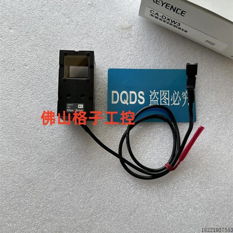 议价CA-DXW5 CA-DXW3 CA-DXW7CA-DZR30光源照明全新现货实