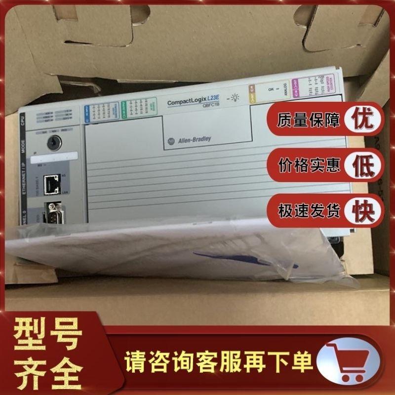 议价1769-L23E-C1B 1769-L23-C1B 1769-L24ER-QB1B罗克韦尔