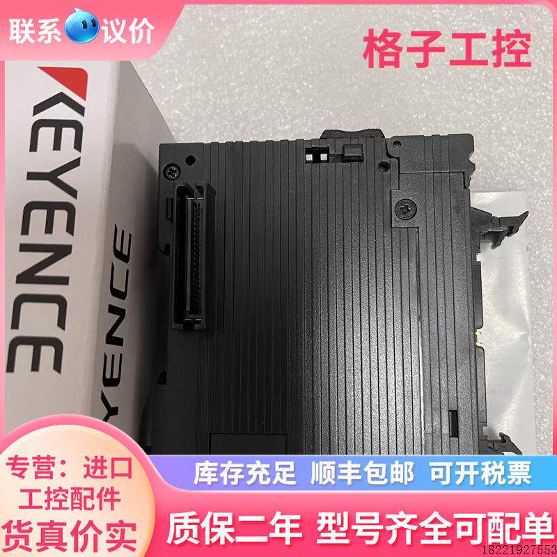 议价全新原装KV-H40S现货PLC定位模块包邮当天发可