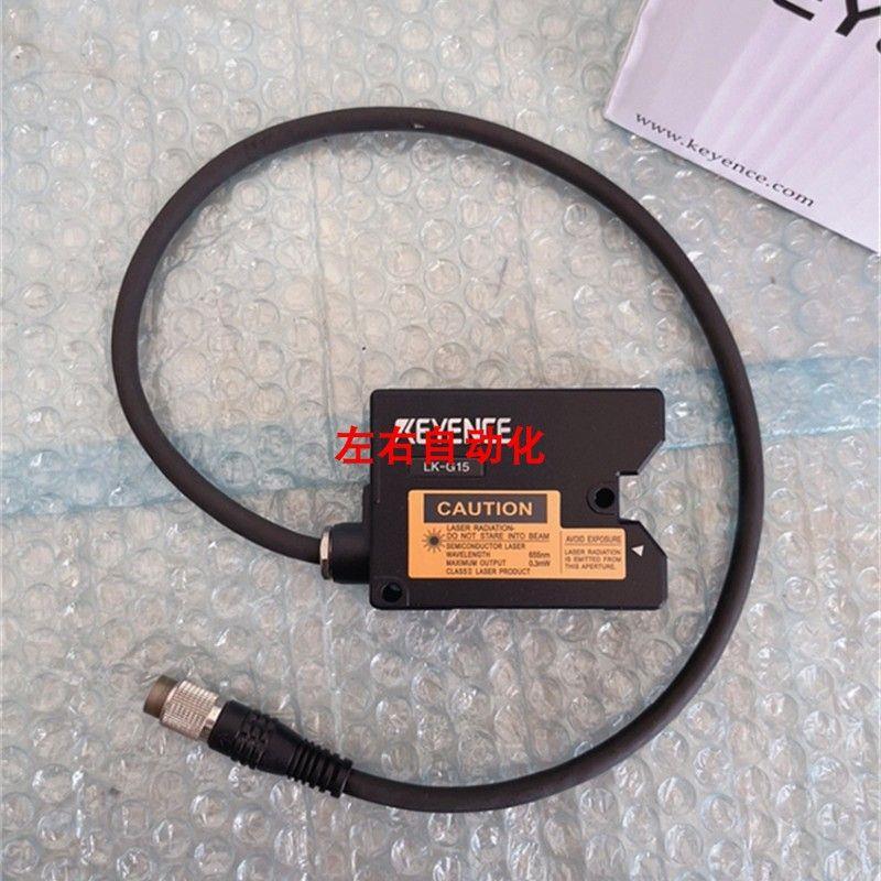 议价KEYENCE基恩士LK-G15 LK-G3000V LK-G3001 LK-G3001P  位移传