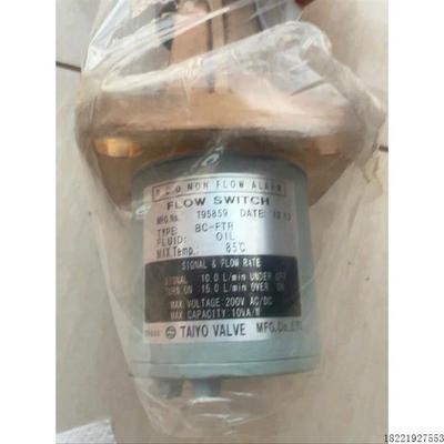 议价P.C.O non flow alarm T95859全新原装