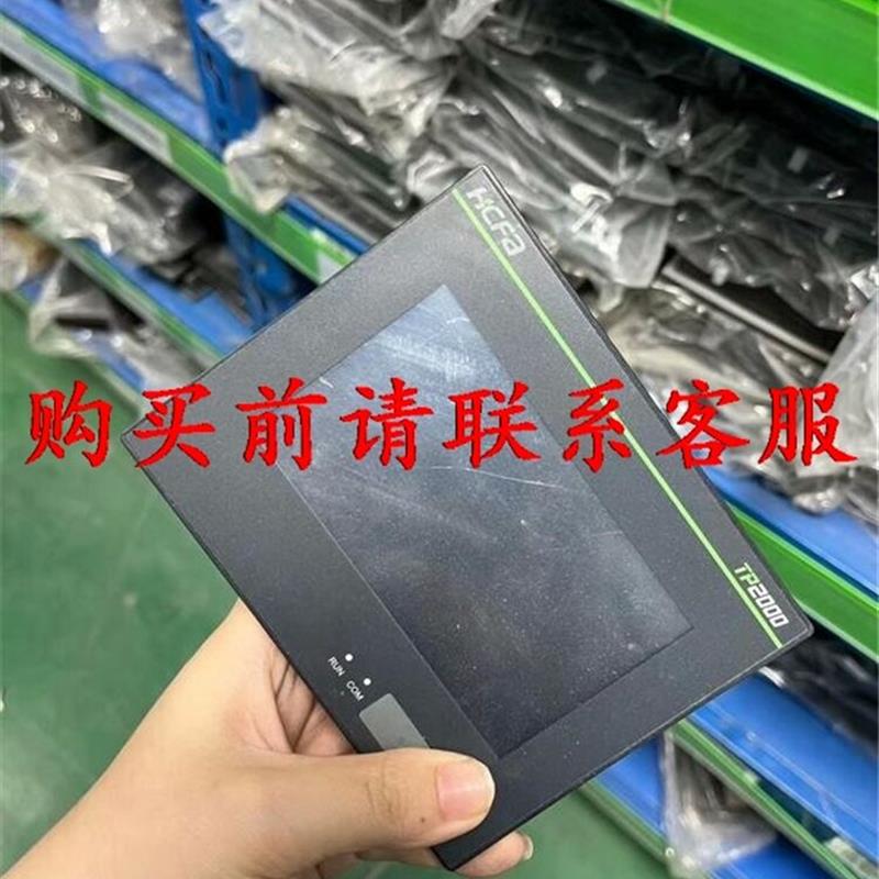 议价.禾川触摸屏TP2504-E卡扣电源端子齐