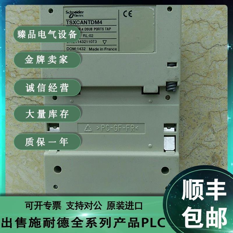 议价 TSXCSA500 TSXCANCA100 TSXCANCA300 原装现