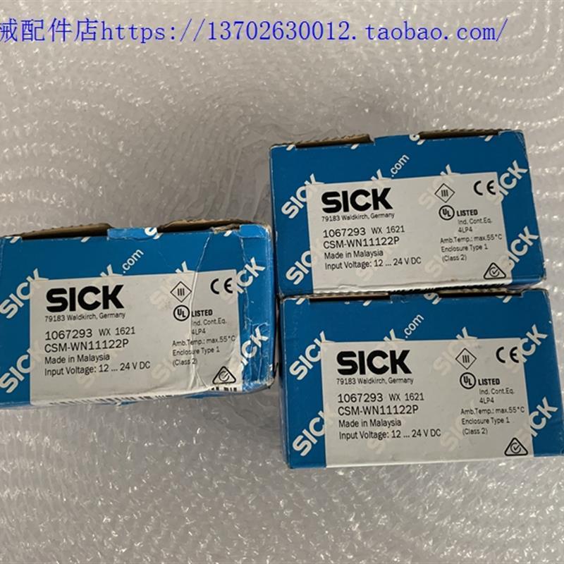 议价B034*SICK西克CSM-WN11122P KTM-WP11181P  KTM-WN11182P KTM