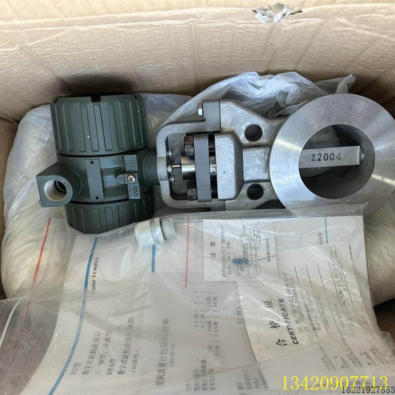 议价横河涡街流量计DY080-DALSS4-0D DY080-DALSS4-OD议价