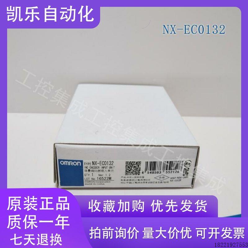 议价NX-EC0132 / 增量编码器输入单元 全新