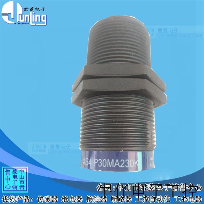 议价XS4P30MA230K 直流通用电感式接近开关交的感应器配件 传感器