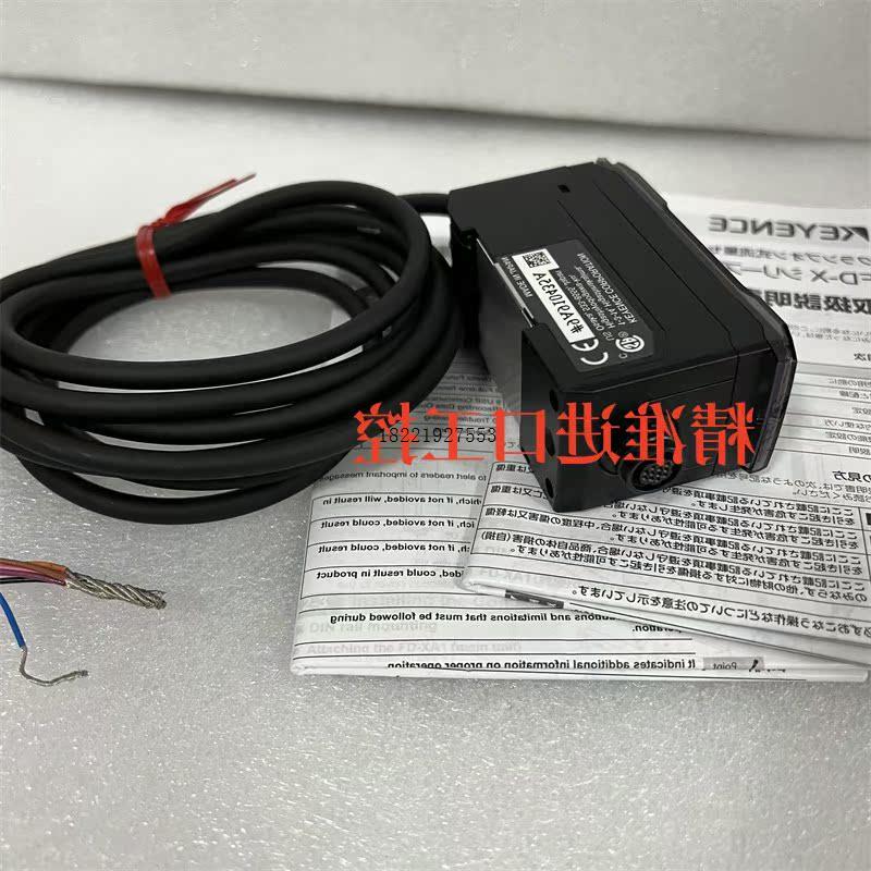 议价FD-XA1 FD-XA1E FD-XA2 FD-XA2E FD-XA5 FD-XA5E控制器