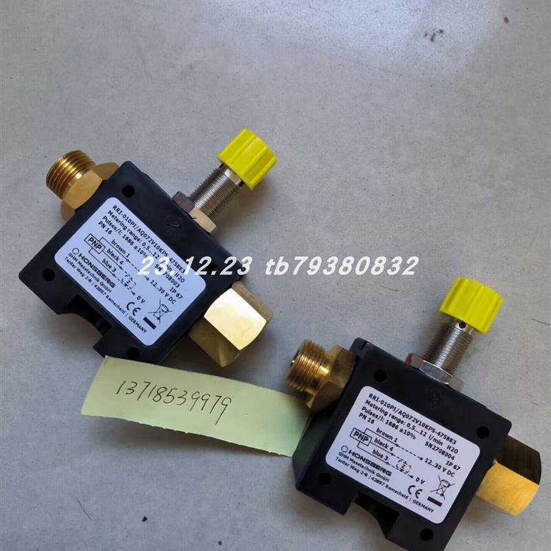 议价Honsberg FW1-015GP006流量开关流量开关 VD-015GR010流